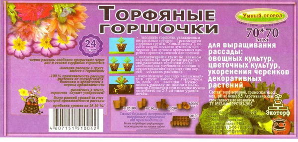 Битие мое