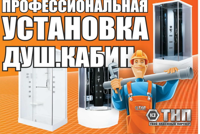 Наурыз идет – скидки вам несет! - PR