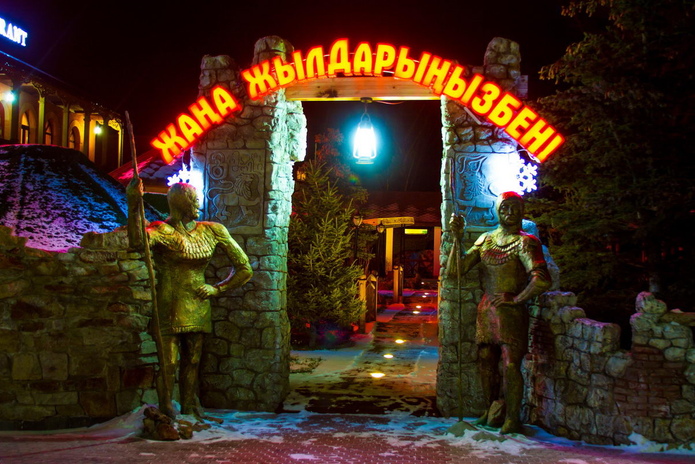 Царские угощения для поднятия настроения! - PR