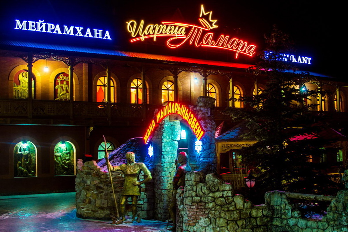 Царские угощения для поднятия настроения! - PR