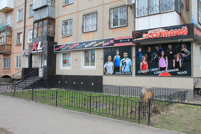 Фитнес центр XL – спортивный центр для всей семьи! - PR