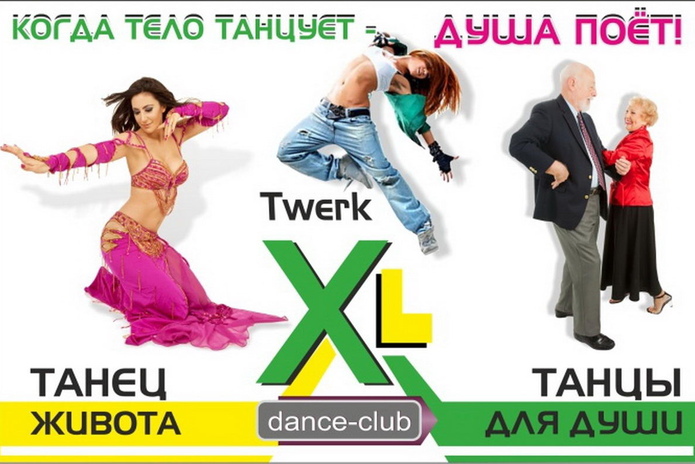 Фитнес центр XL – спортивный центр для всей семьи! - PR