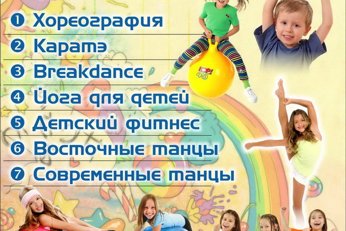 Фитнес центр XL – спортивный центр для всей семьи! - PR