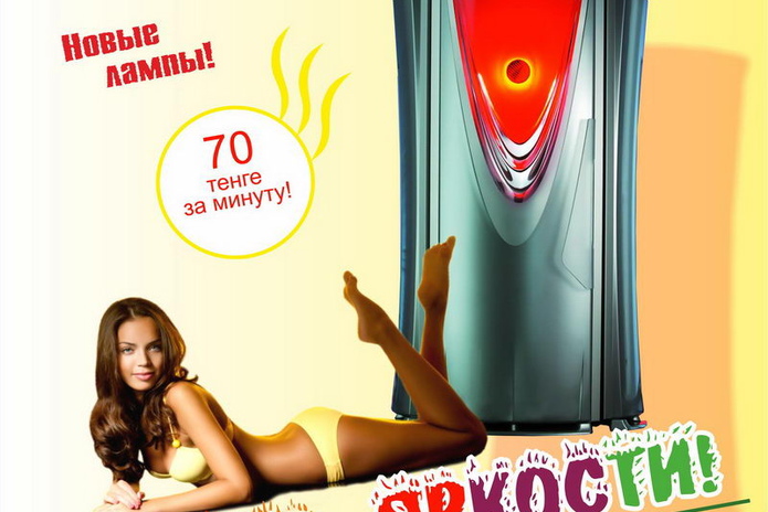 Фитнес центр XL – спортивный центр для всей семьи! - PR