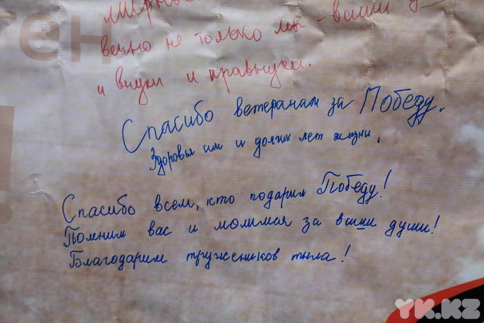 Увидеть и почувствовать (+фото)