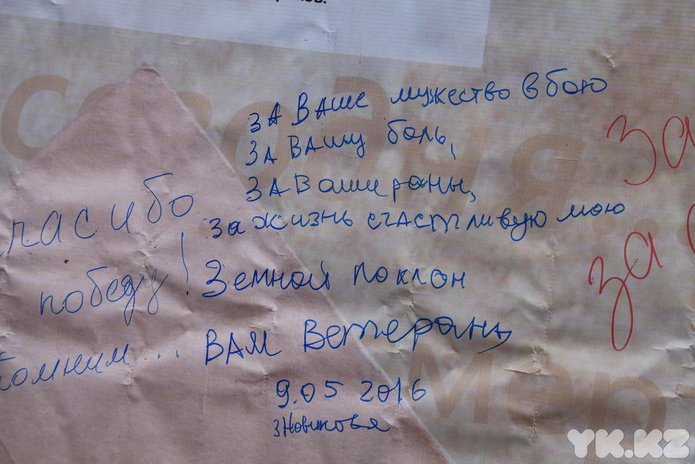 Увидеть и почувствовать (+фото)