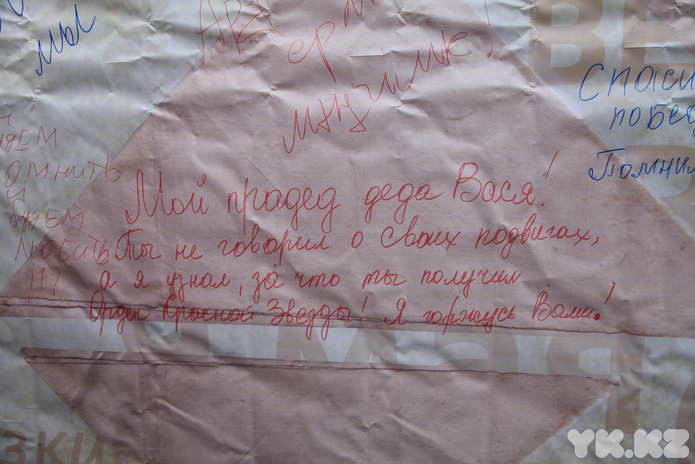 Увидеть и почувствовать (+фото)