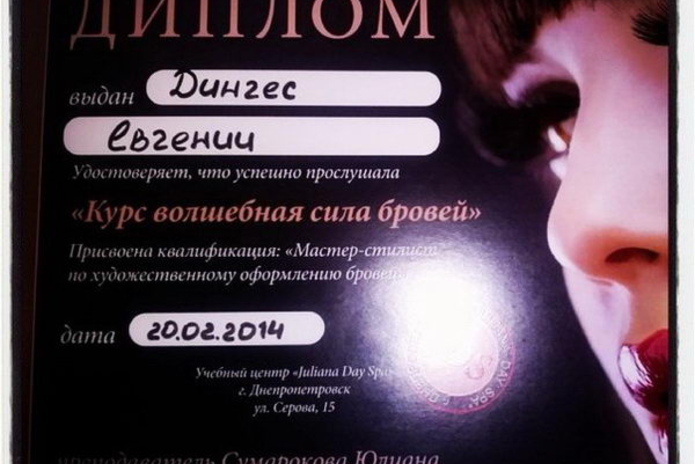 Просто идеально - PR