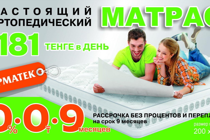 На новый уровень