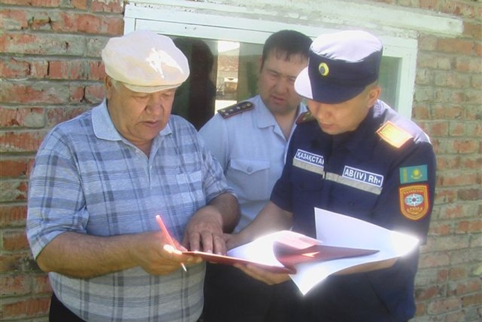 Не пали поля