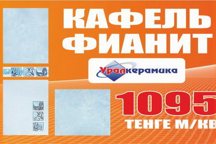 Оптовая цена для розничных клиентов - PR