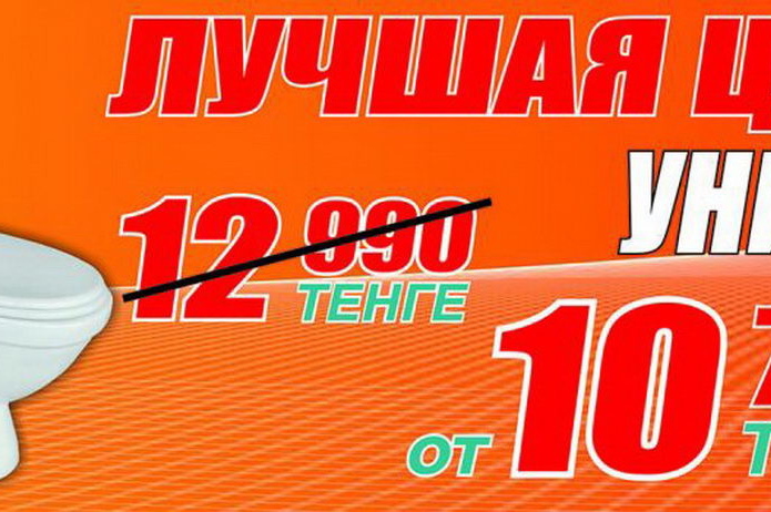 Оптовая цена для розничных клиентов - PR