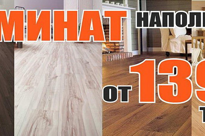 Оптовая цена для розничных клиентов - PR