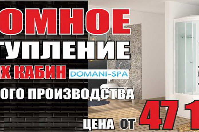 Оптовая цена для розничных клиентов - PR