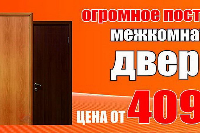 Оптовая цена для розничных клиентов - PR