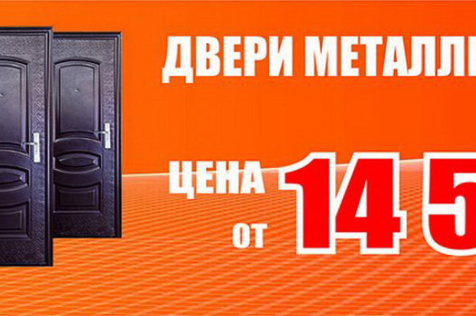 Оптовая цена для розничных клиентов - PR