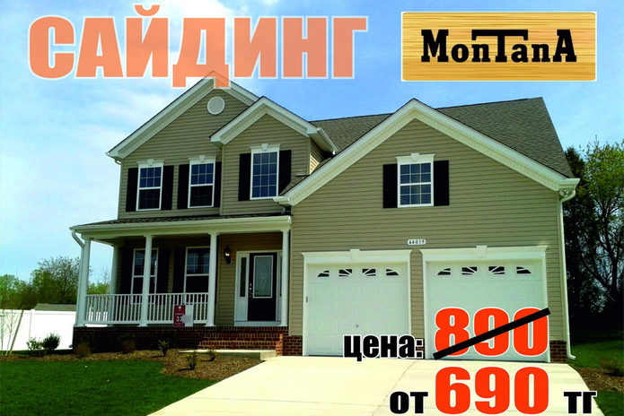 Оптовая цена для розничных клиентов - PR