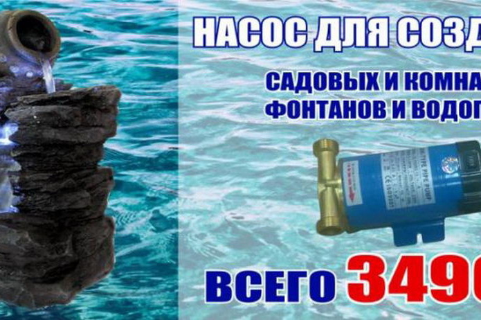 Оптовая цена для розничных клиентов - PR