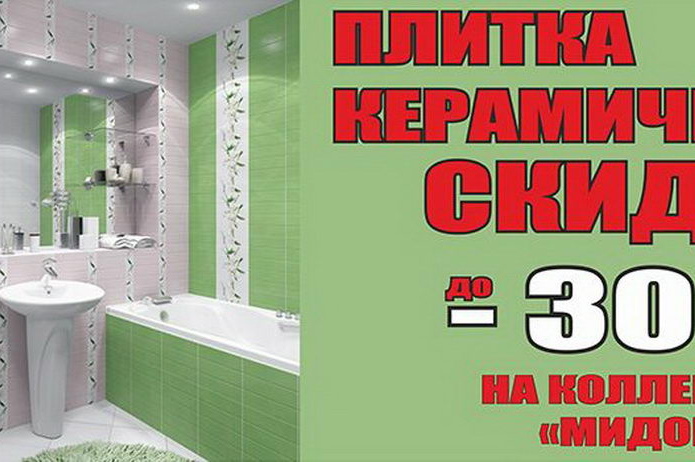 Оптовая цена для розничных клиентов - PR