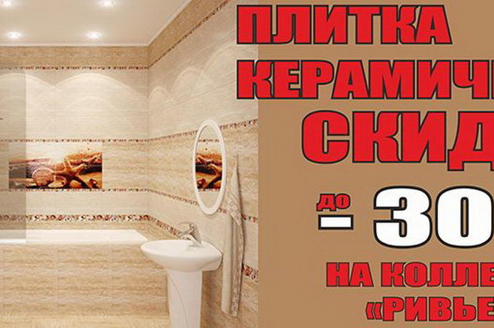 Оптовая цена для розничных клиентов - PR