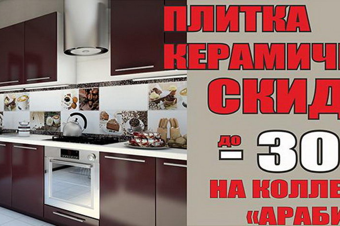 Оптовая цена для розничных клиентов - PR