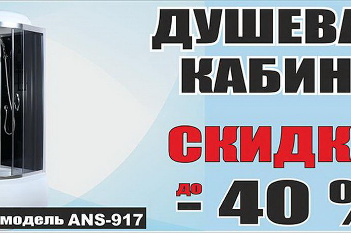 Оптовая цена для розничных клиентов - PR