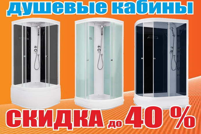 Оптовая цена для розничных клиентов - PR