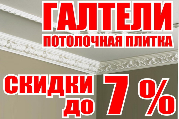 Оптовая цена для розничных клиентов - PR