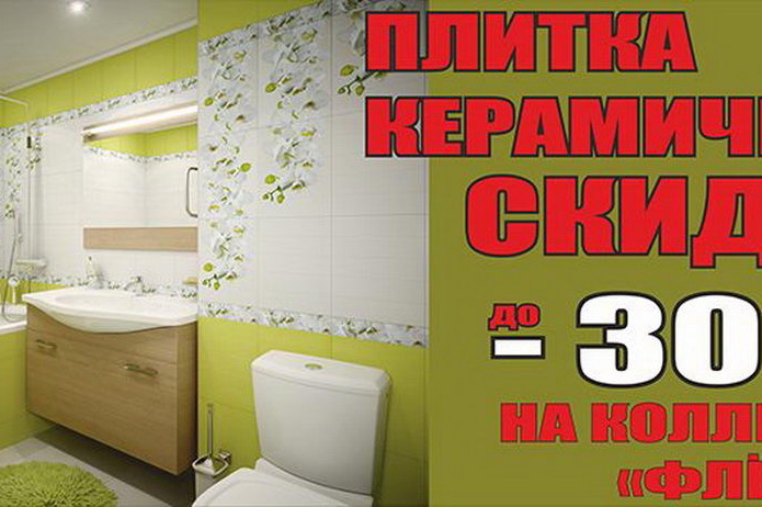 Оптовая цена для розничных клиентов - PR