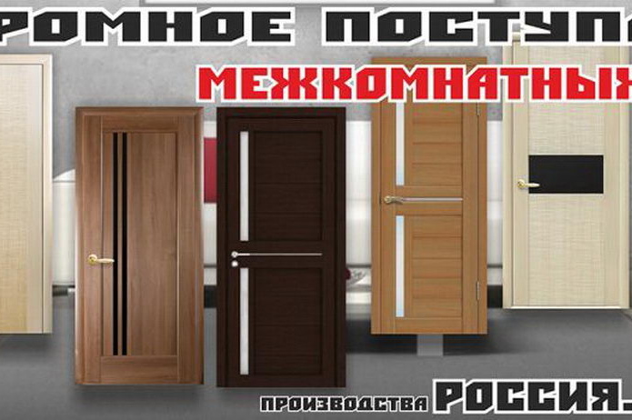 Оптовая цена для розничных клиентов - PR