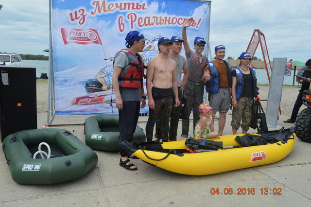 Лето на воде - PR