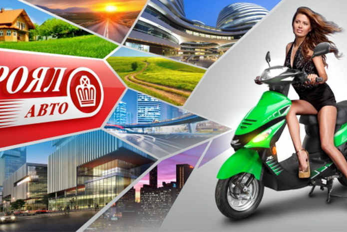 Мотохалява от 