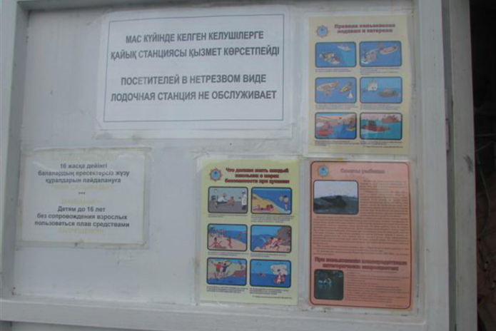 Готовность плохая