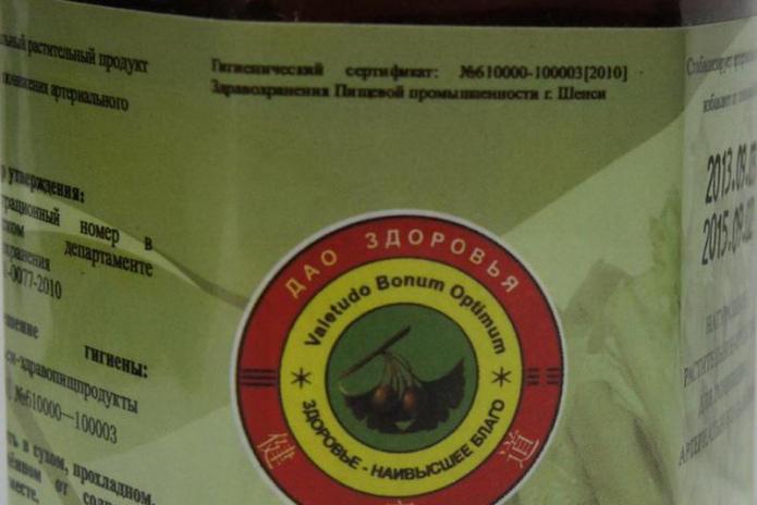 Больше урожая