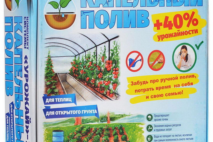 Больше урожая