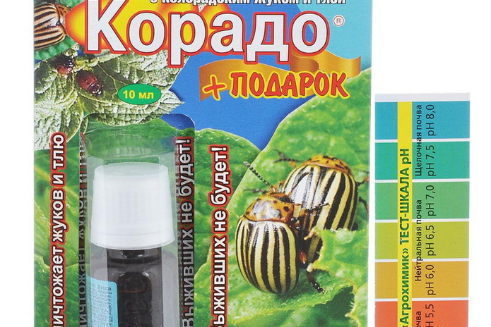 Больше урожая