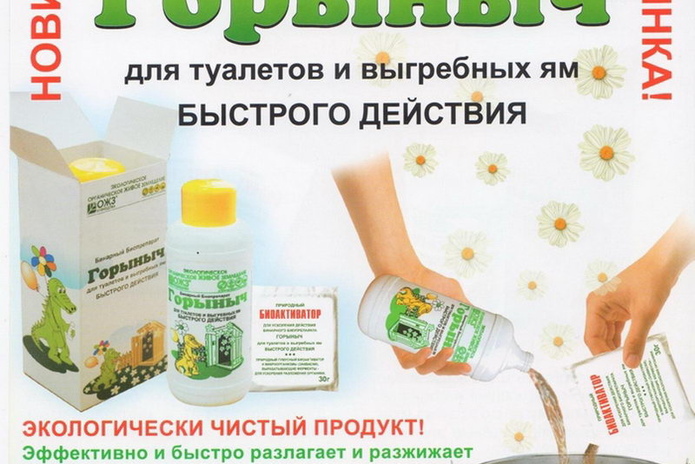 Больше урожая