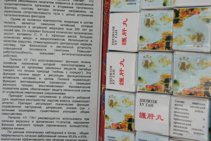 Больше урожая