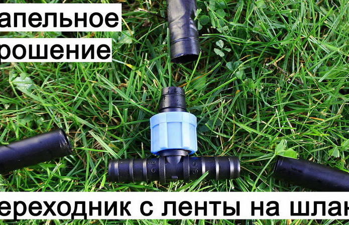 Больше урожая