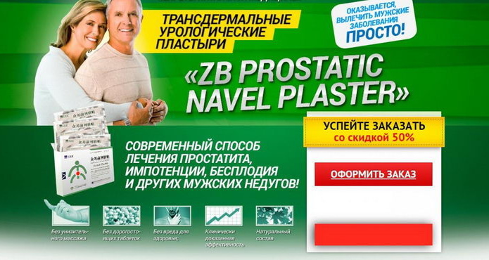 Больше урожая