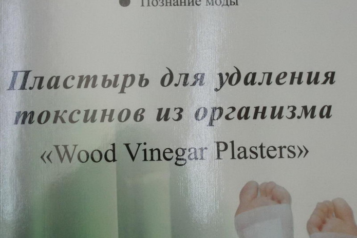 Больше урожая