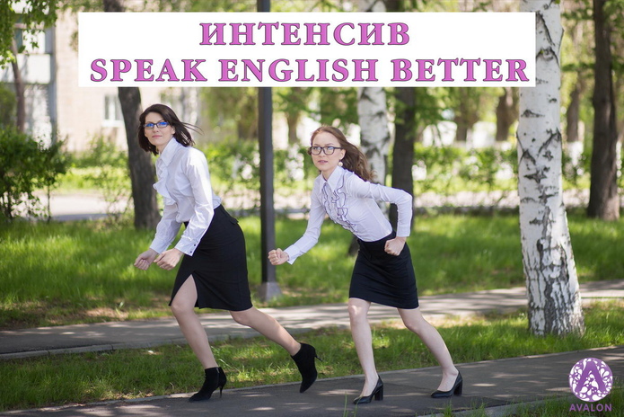Роковая встречка