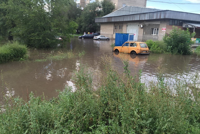 Заливает