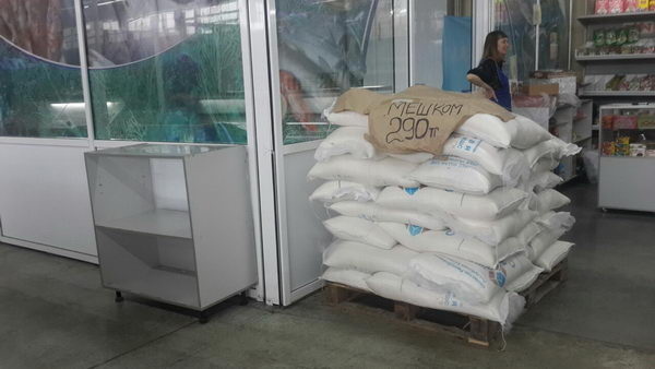 Договорились