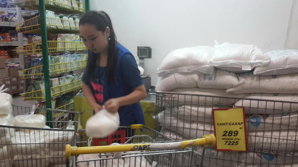 Договорились