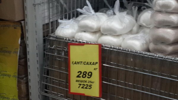 Договорились