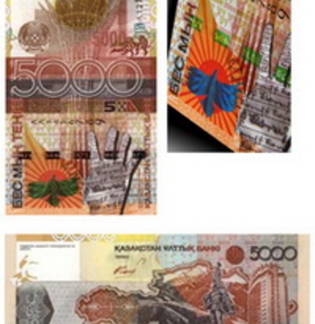 Все еще в ходу