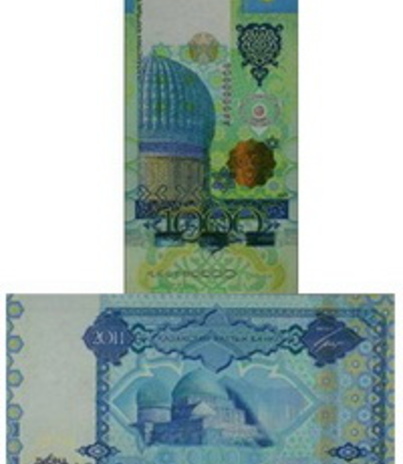 Все еще в ходу