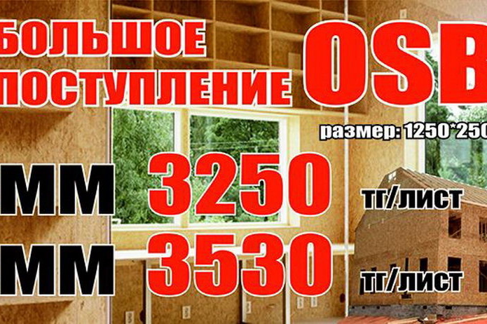 Месяц оптовых цен для розничных клиентов - PR