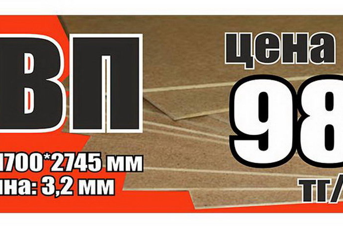 Месяц оптовых цен для розничных клиентов - PR